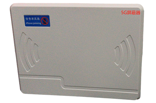 南头镇经济型移动通信干扰器7路