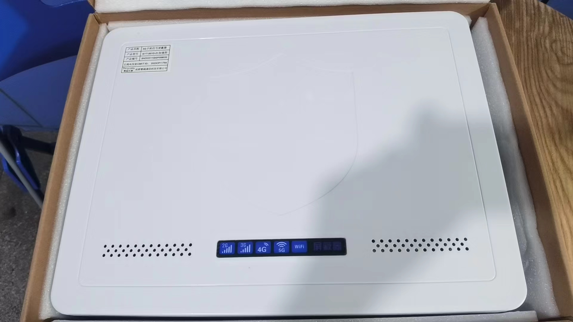  南头镇内置21路移动通信干扰器