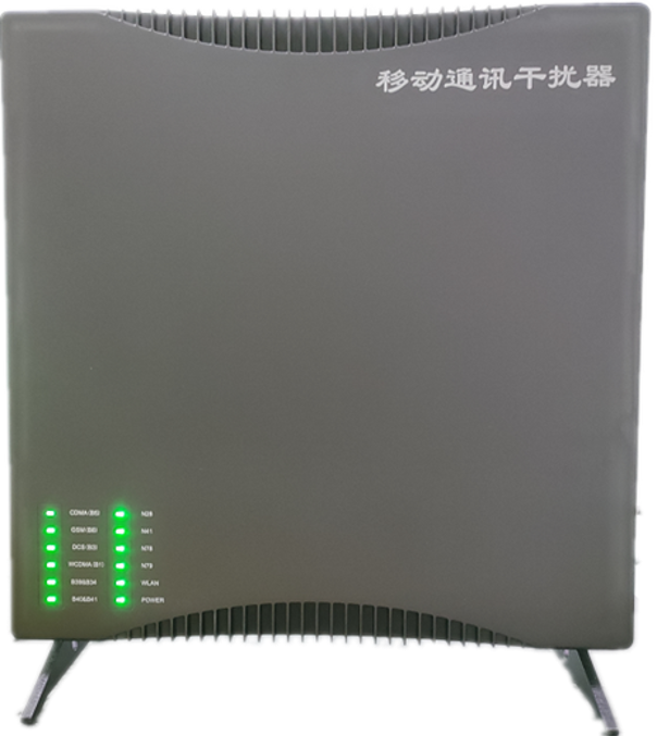  南头镇信令级放装型数字移动通信干扰器