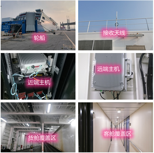  南头镇海上游轮轮船渔船覆盖案例