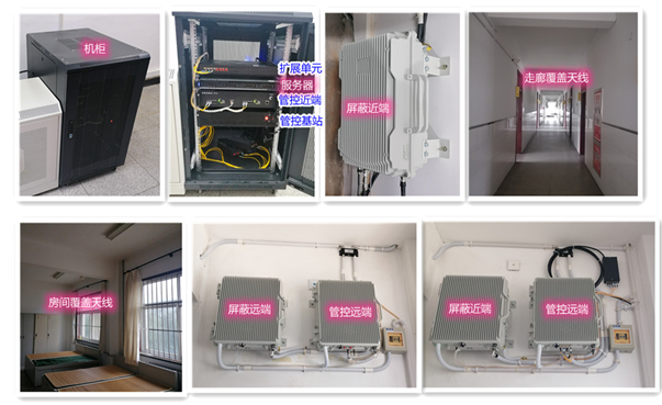  南头镇某武警部队屏蔽管控案例（数字信令级）