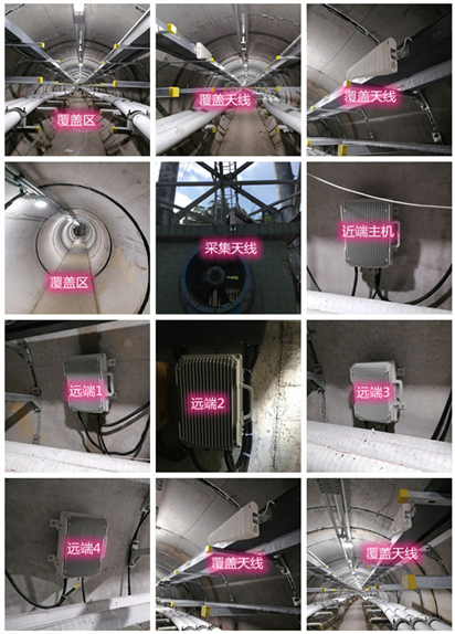  南头镇电力管廊覆盖天线方案案例