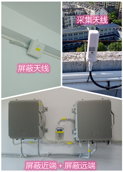  南头镇某检察院保密室屏蔽案例（数字信令级）