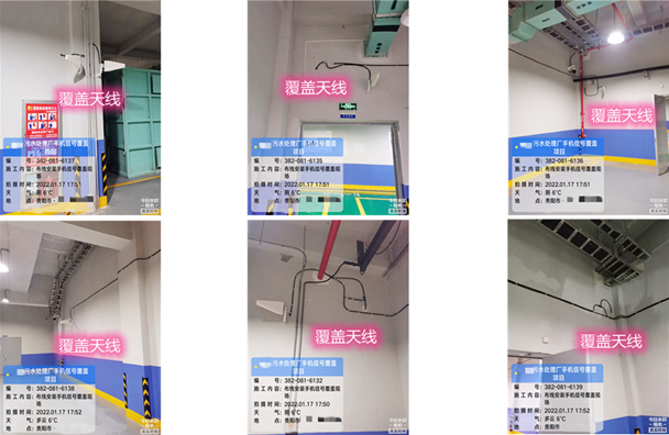  南头镇污水处理净水厂地下箱体覆盖案例